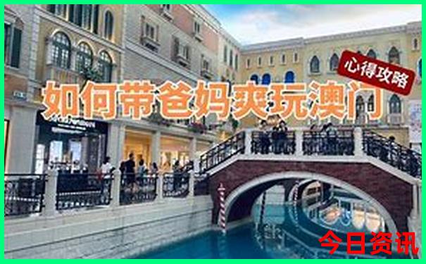 60岁老人适合去哪里玩